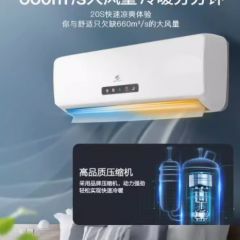 申花大1.5匹冷暖变频一级能效空调挂机1匹单冷3P壁挂式节能省电