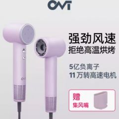 OVT高速吹风机负离子护发静音速干电吹风筒